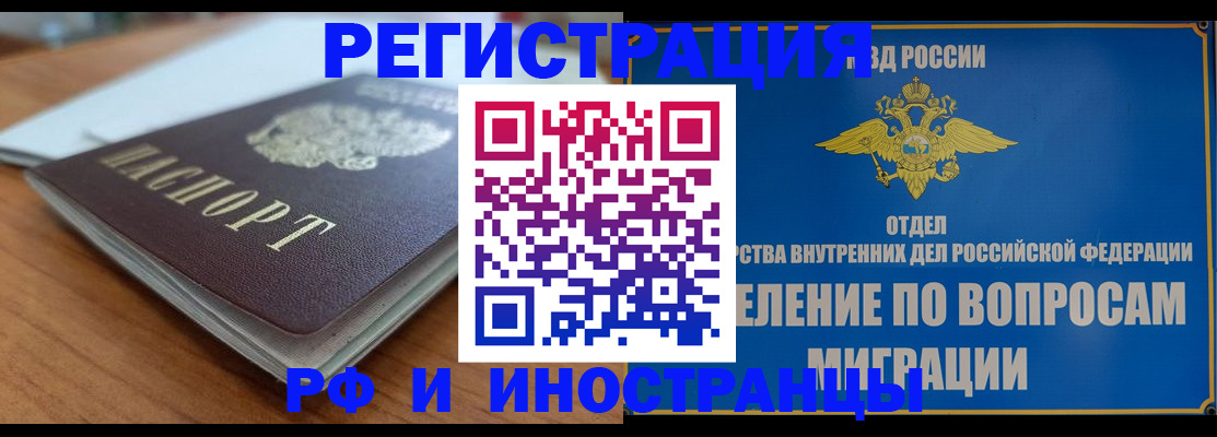 регистрация для школы в Саранске